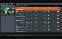 録画内容確認プレビュー